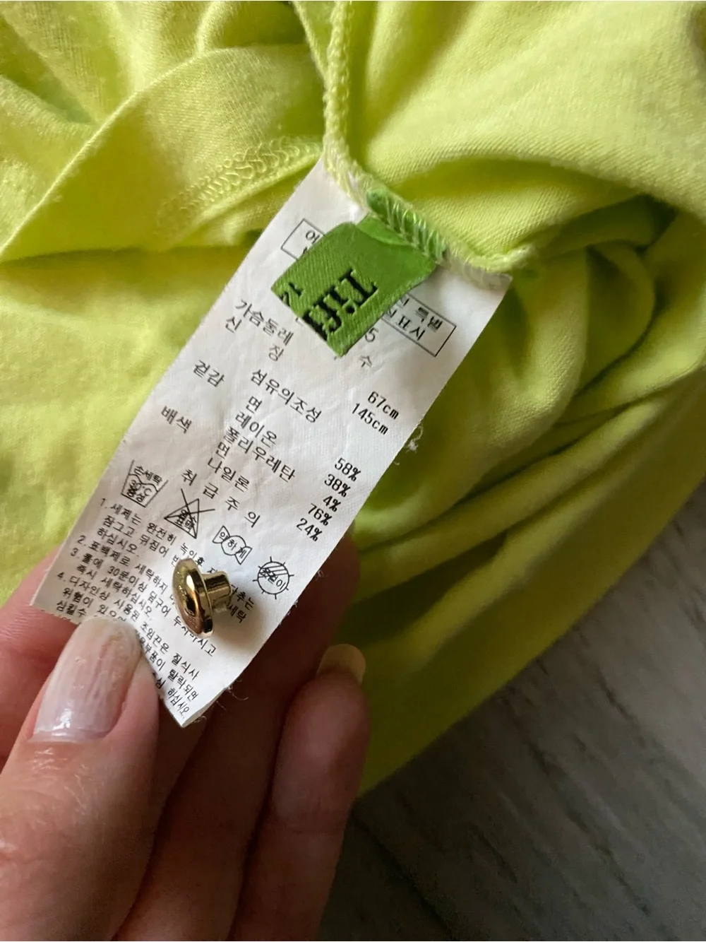 Bright Lime Green Sequin Bird Tank Top